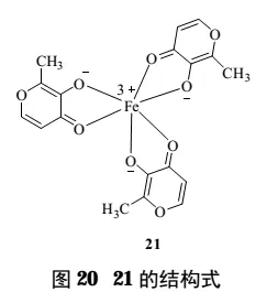 Bremelanotide